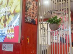 -潮汕美牛肉丸火锅店(天宁寺店)