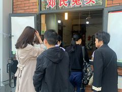 -邓氏兔头
