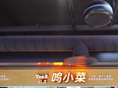 -鸣记脆皮烤鱼·海鲜烤鱼(三八广场店)