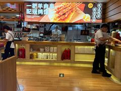 -西贝(吴江路湟普汇店)
