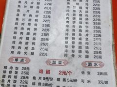 -潮香兴煲仔饭(莲花路店)