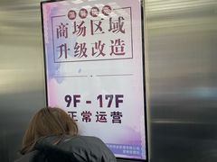 -上海南东电玩(上海置地广场周大福店)