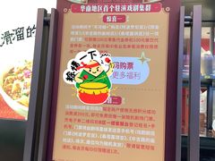 -环游嘉年华(广州-天河城店)