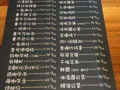 -望京一号·重庆江湖菜(工体店)
