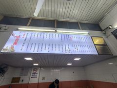 -凯丽上海阳春面馆(德仁里店)