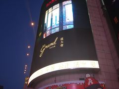 -远大购物中心(南岗店)