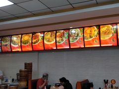 -瞻老元面馆(双塘路店)