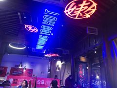 -热火朝天鲜切牛肉火锅(南强街巷店)