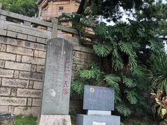 -船政文化景区-罗星塔公园