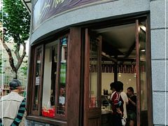门面-长人馄饨铺(解放街店)