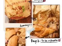 -大利来记餐厅(大三巴店)