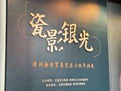 -太原市博物馆