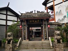 -关山古镇