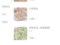-麦落精酿啤酒餐吧(先农大院店)