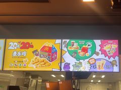 -麦当劳(华发商都店)