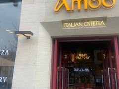 -Grande A'moo(上海万象城店)