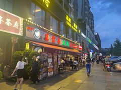 -匠岳·王宝器麻椒鱼(全国总店)