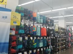 -迪卡侬(西华店)