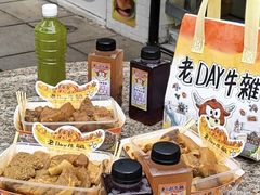 -老day牛杂(官也街总店)