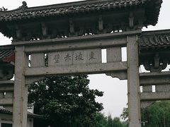 -东坡赤壁风景名胜区