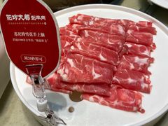-阳坊大都涮羊肉(阳坊总店)