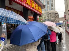 门面-肆姐面粉馆(坡子街店)