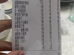 -成惠食府(赤岗店)
