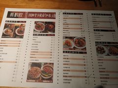 -薇酌饮·陕西菜(南门外店)