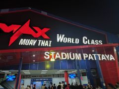 -芭提雅MAX泰拳馆