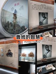 -文旺阁亲子手工DIY木作博物馆