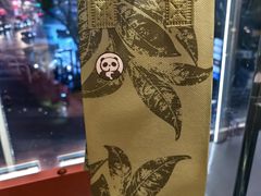 -茶百道(柏威年店)