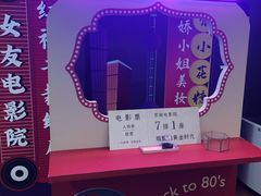 -思南书局(复兴中路店)