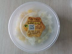 -艾米私房馄饨