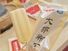 -阳坊大都涮羊肉(阳坊总店)