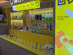 -爱回收(金桥国际商业广场店)
