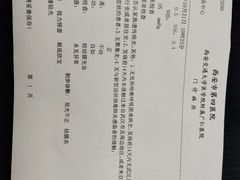 住院部-西安市人民医院(大差市院区)