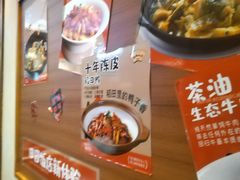 -杨厨的田园饭店(长城路店)