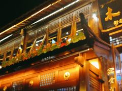 -木王宴语·野生鲜菌火锅(玉河店)