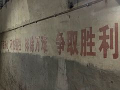 -816工程景区