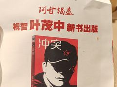 -远大美食广场(远大购物中心店)