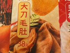 -降霜牛寿喜烧.和牛金赏Plus(501城市广场店)