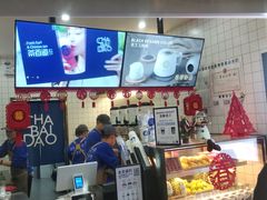 -茶百道(京溪店)