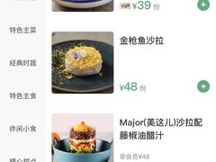 -俄士厨房(万象城店)