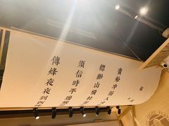 -贰拾捌味·宜宾燃面(春熙路旗舰店)