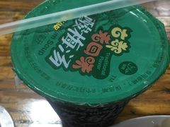 -兰州马子禄牛肉面(文景公园店)