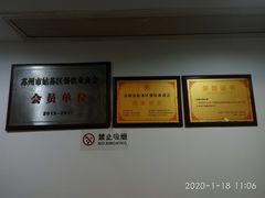 -孙盛兴奥灶面馆·蟹黄面·三虾面(山塘街总店)