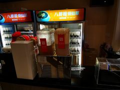 -八婆婆烧仙草(曾厝垵店)