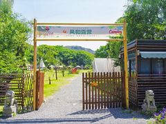 -白马涧龙池景区