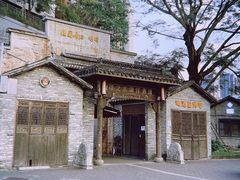 -坂田手造文化街