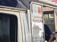 -富豪雪糕车流动点(尖沙咀)